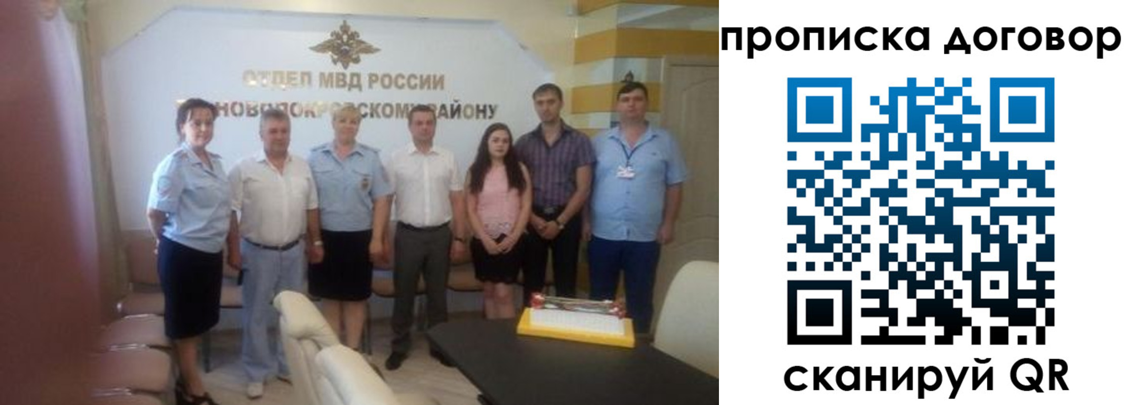 прописка поиск в Ленинск-Кузнецком