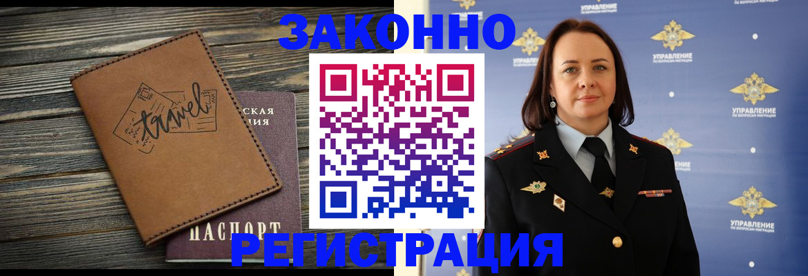 временная регистрация госуслуги в Ленинск-Кузнецком